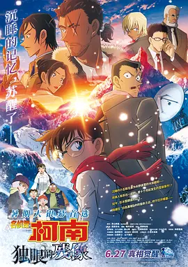 精品国产一区二区三区香蕉事